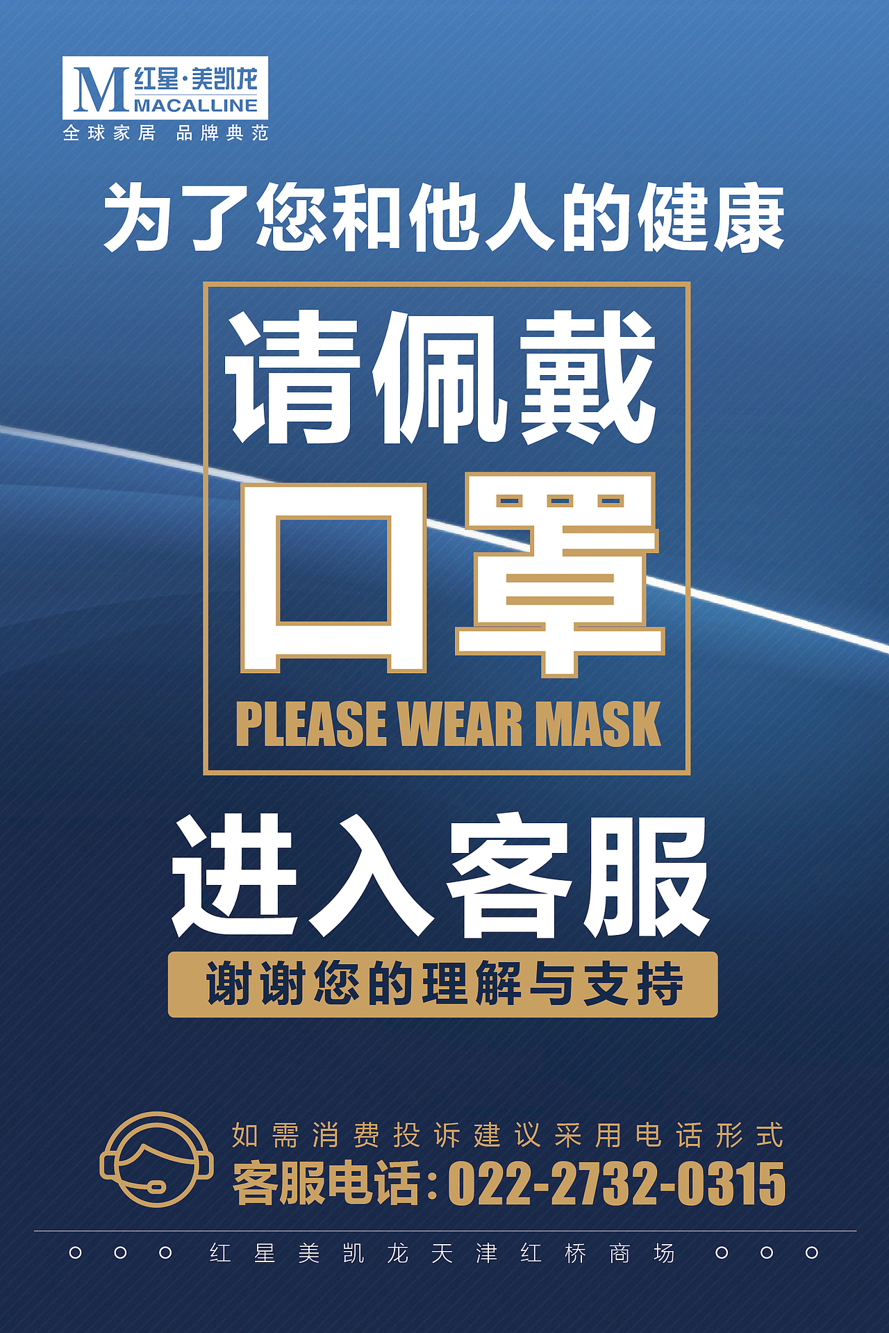 顾客服务类画面（图ZMTk5ODUzMDQw） - 海报 - 站酷设计师A_jerk原创素材 - 站酷ZCOOL