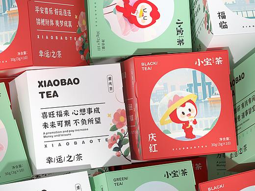 旺你的幸运茶