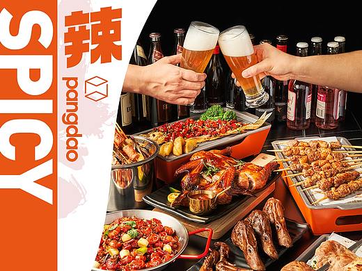 胖刀美食摄影×烧烤卤味 | PangDao | 郑州