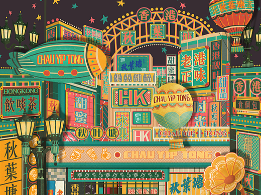 秋葉塘 橱窗插画设计