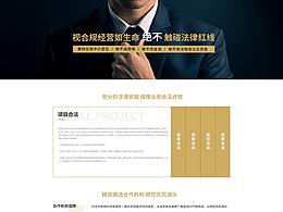 保险