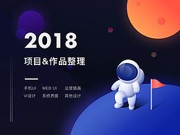 作品集