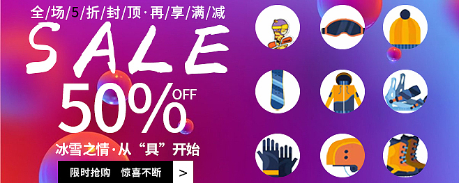 滑呗（图ZMTgwMzk0MzQ4） - 海报 - 站酷设计师团子i原创素材 - 站酷ZCOOL