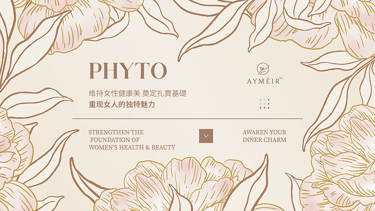 马来西亚《AYMEIR》品牌包装设计—Beauty from Within（图ZMTk0ODEyMDg4） - 品牌 - 站酷设计师你好大海品牌设计原创素材 - 站酷ZCOOL