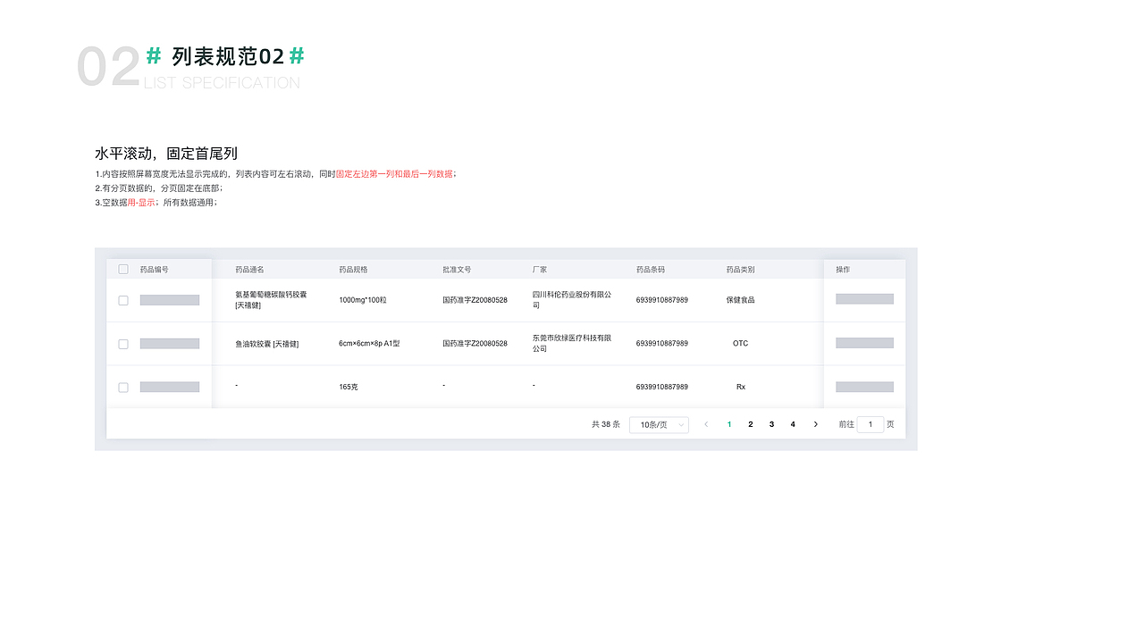 2020作品集（图ZMjM2OTk3OTU2） - APP界面 - 站酷设计师嘉欣设计原创素材 - 站酷ZCOOL