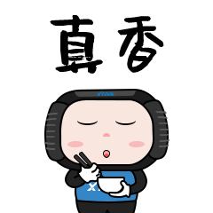 表情包（图ZMjg0NzY2MTg4） - 网络表情 - 站酷设计师ZEBG原创素材 - 站酷ZCOOL