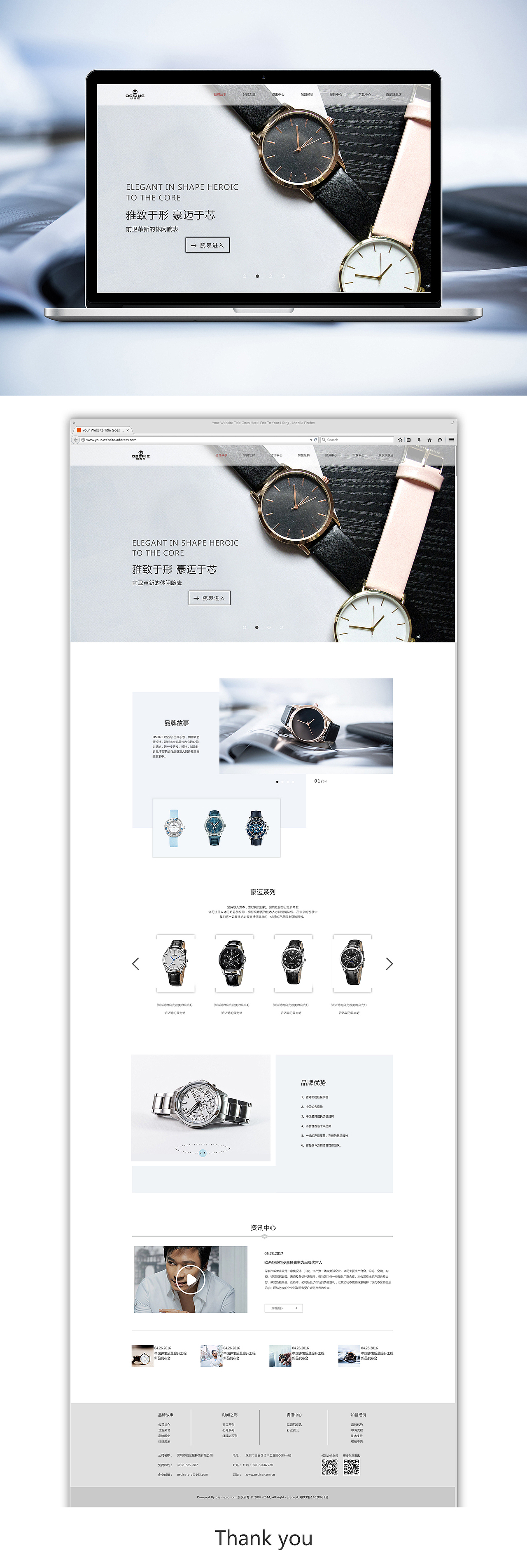 男士手表（圖ZMTI3NDM2NjE2） - 企業(yè)官網(wǎng) - 站酷設(shè)計(jì)師陽(yáng)光1994原創(chuàng)素材 - 站酷ZCOOL