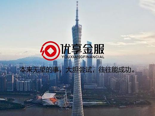 金融海报 早安模板 