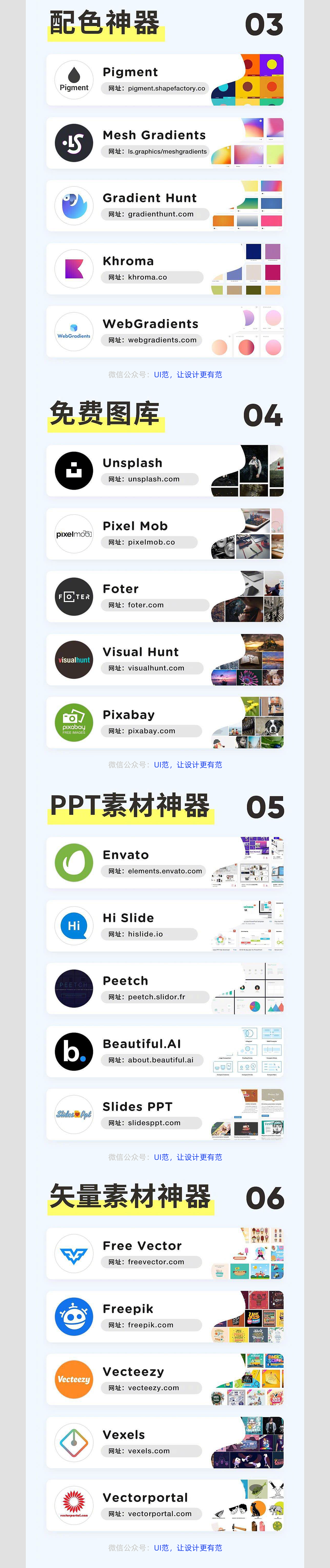 送给设计师们的45个设计灵感神器网站（图ZMTk1NjA5ODQ4） - 其他 - 站酷设计师聊视觉原创素材 - 站酷ZCOOL