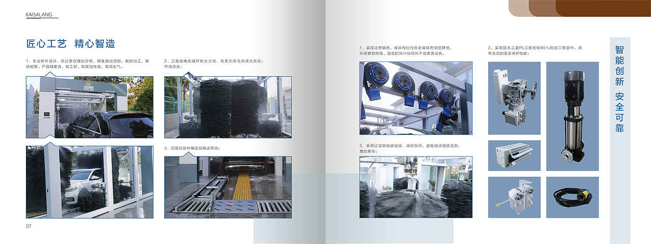 画册（图ZMjc4NzIzMjU2） - 书籍/画册 - 站酷设计师是果冻布丁啊原创素材 - 站酷ZCOOL