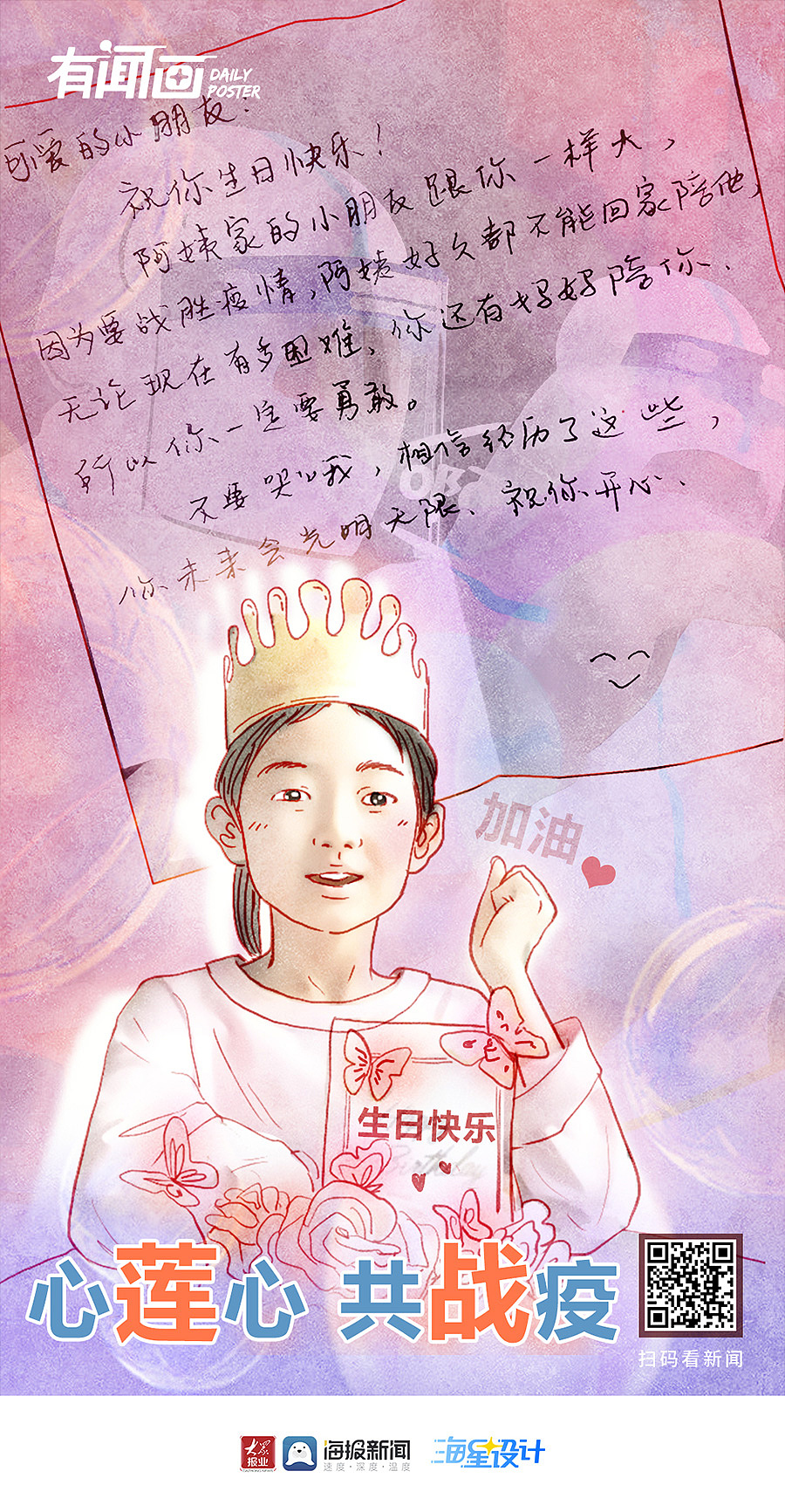 2021年-10月工作 图