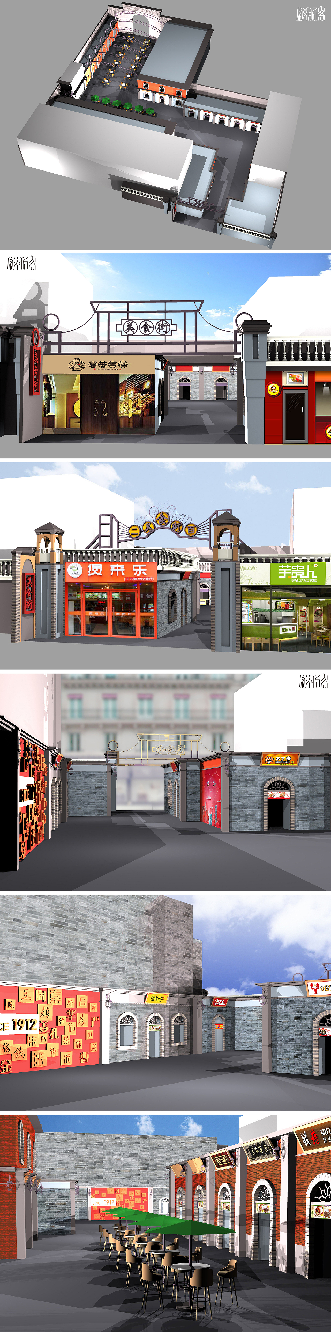 餐饮文化街区规划设计（图ZMjc5OTY4MDYw） - 景观设计 - 站酷设计师锐拓客原创素材 - 站酷ZCOOL