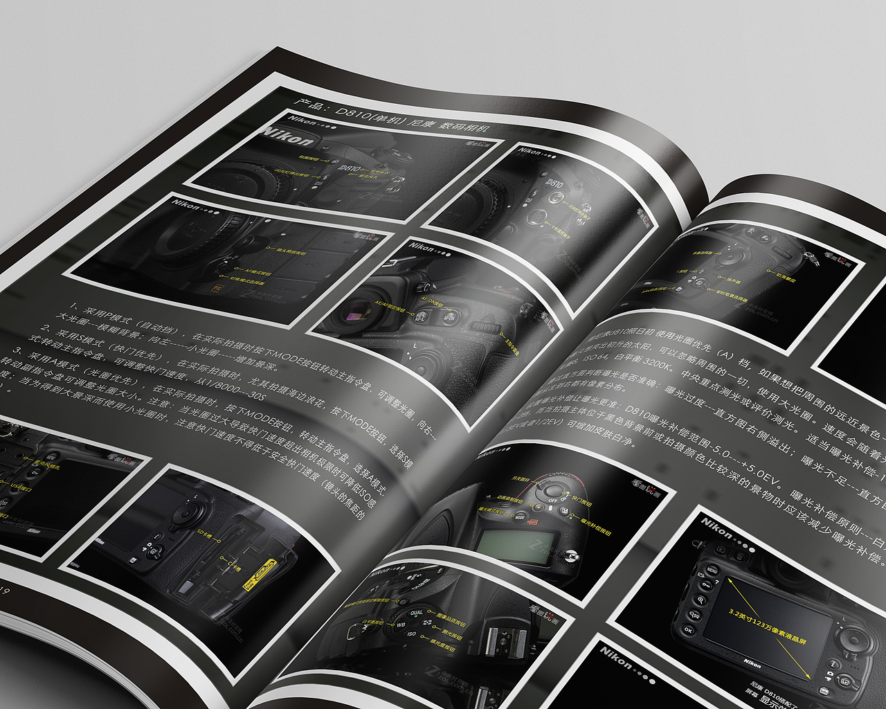 自己做的一本书。。望指点（图ZNTIzNzU2MDg=） - 书籍/画册 - 站酷设计师958728原创素材 - 站酷ZCOOL