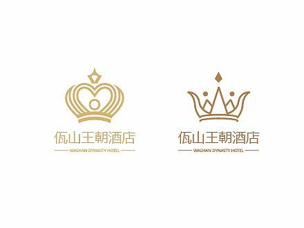 佤山王朝酒店品牌设计/字体/VI/logo标志/导视/包装 