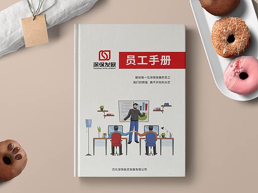 企业画册