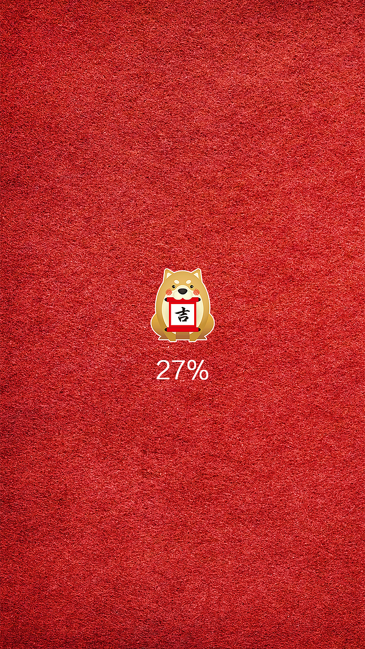 拜年活动（插画）（图ZMTczNTEwNzQ0） - APP界面 - 站酷设计师武宝江作品集原创素材 - 站酷ZCOOL