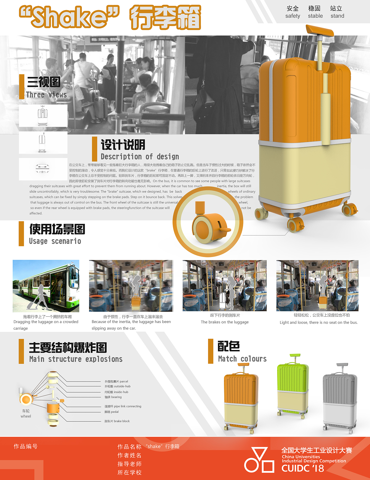 将行李箱品牌DNA与“金属与石材”结合，米兰Rimowa商店 | Marco Costanzi-建e网设计案例