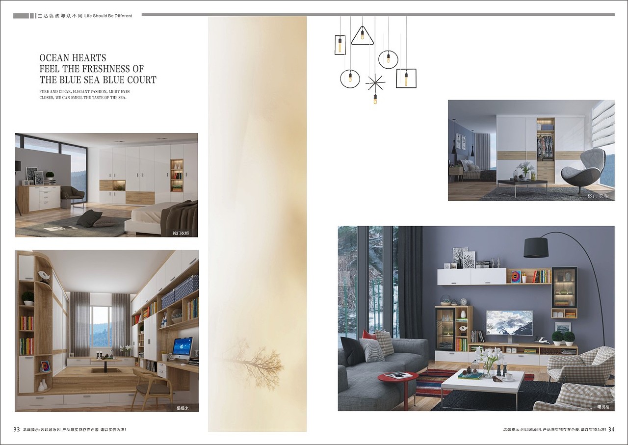 郑州全屋定制图册板式衣柜画册整体衣柜图册制作