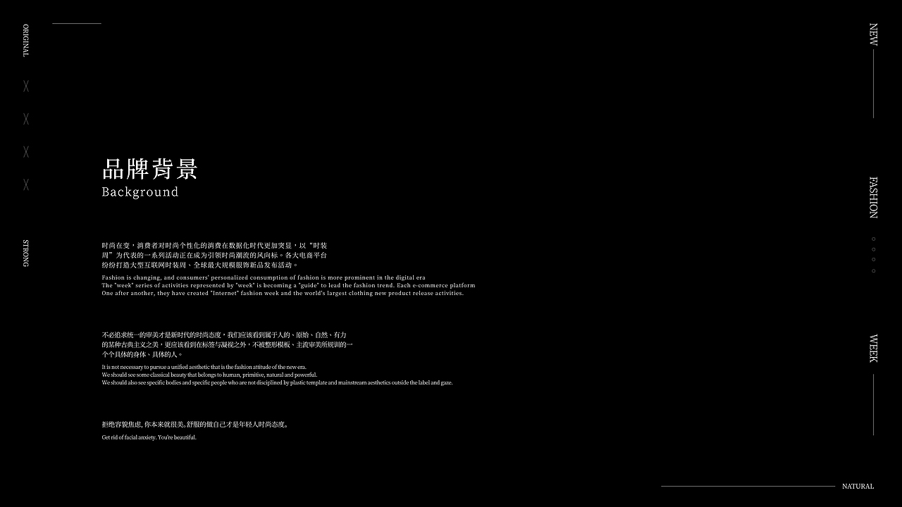 新势力设计周（图ZMjc5ODg2MDEy） - 宣传物料 - 站酷设计师药郎1t原创素材 - 站酷ZCOOL