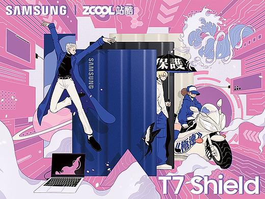 三星T7 Shield-闪耀“星”动