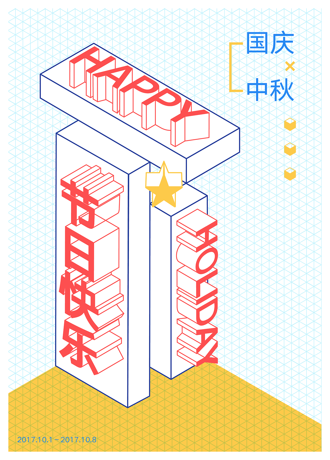 365 DAY 练习集之原创（图ZOTMxNzQ4MjA=） - 其他平面 - 站酷设计师啊癫原创素材 - 站酷ZCOOL