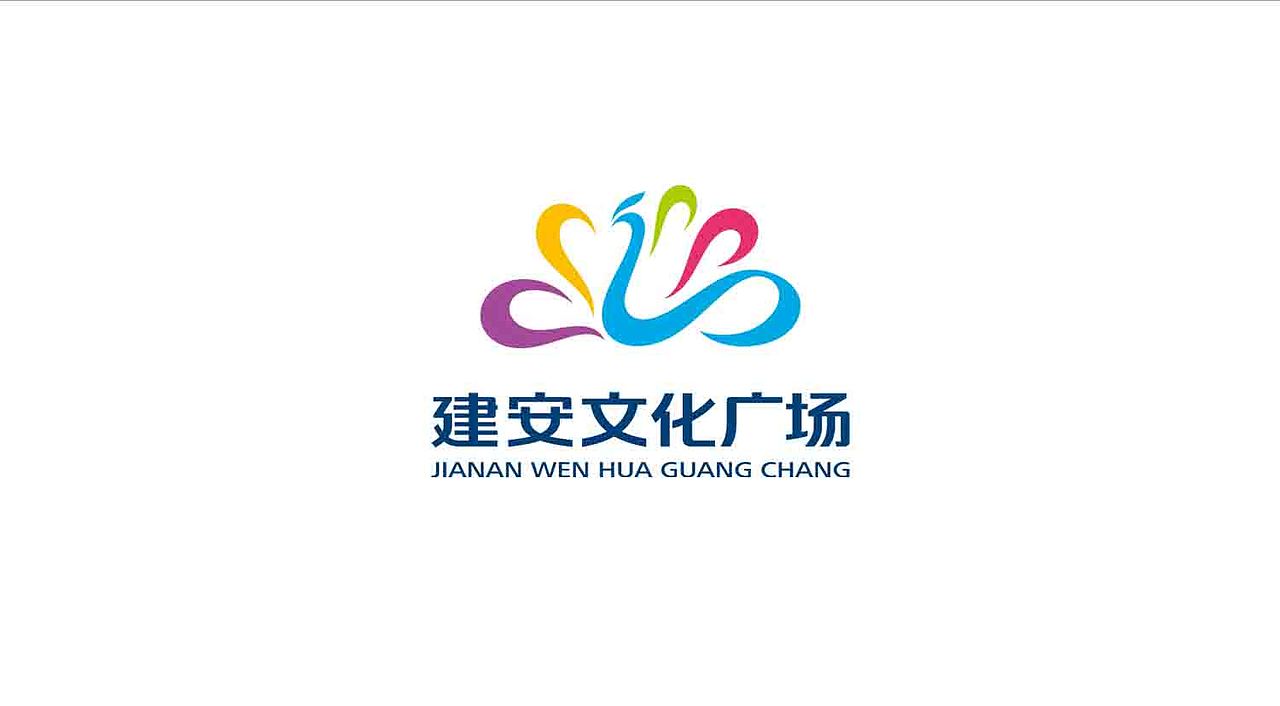 建安文化 金融投资 企业logo设计 企业VI设计（图ZMTA1MDI5OTI0） - Logo - 站酷设计师北京风火锐意原创素材 - 站酷ZCOOL