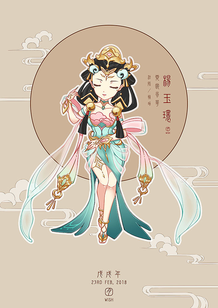 王者荣耀杨玉环霓裳风华同人