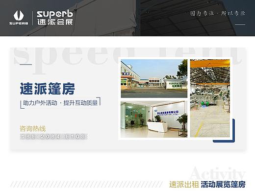 百度落地页