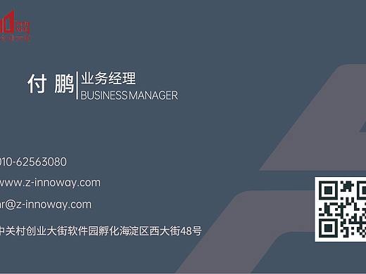 名片