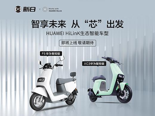 海報(bào)banner（個(gè)人主頁(yè)-ZNTQ3NzY4OTY=） - 電商 - 站酷設(shè)計(jì)師設(shè)計(jì)小獅妹原創(chuàng)素材 - 站酷ZCOOL
