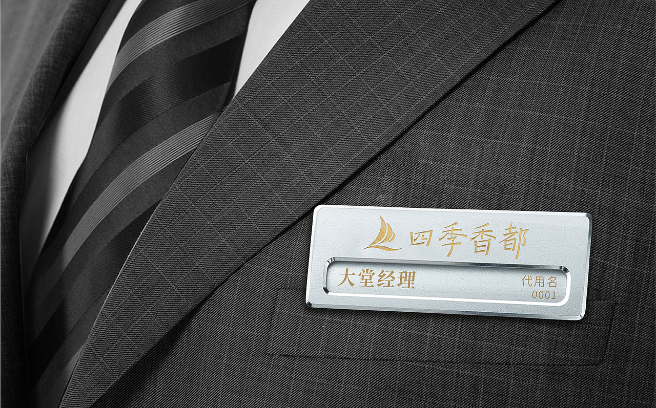 高档餐饮酒店 VI形象设计（图ZMjg3Njg2NzQ0） - 品牌 - 站酷设计师山东尚由菅会会原创素材 - 站酷ZCOOL