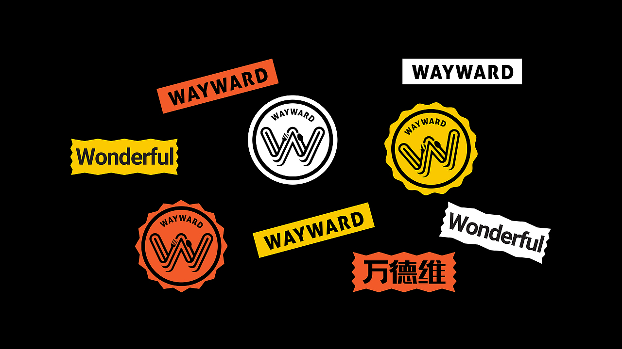 万德维加油站咖啡西餐厅