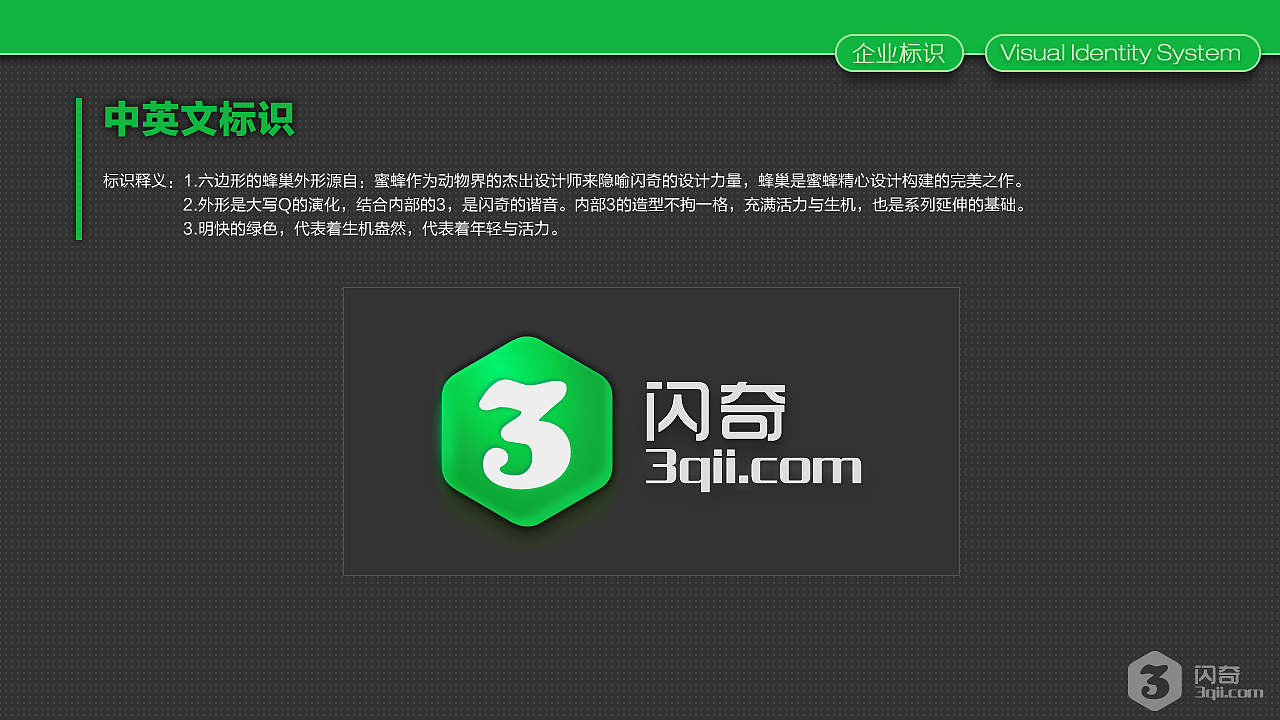 公司更名了，让我做了一套vi（图ZMTA1NDQwMTY=） - 品牌 - 站酷设计师tiger_ray原创素材 - 站酷ZCOOL