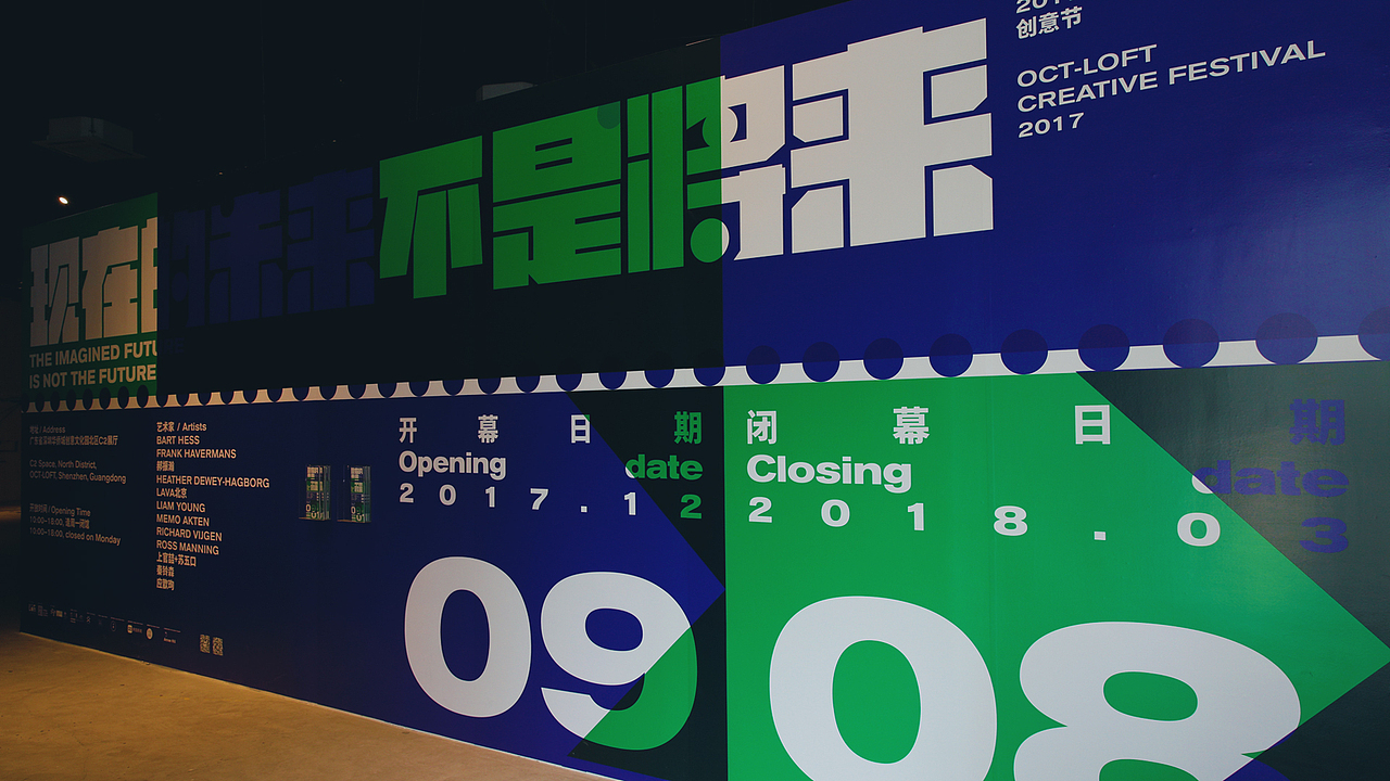 艺术展（图ZMTExMjUxNzky） - 环境/建筑摄影 - 站酷设计师CLEXAY_ONE原创素材 - 站酷ZCOOL