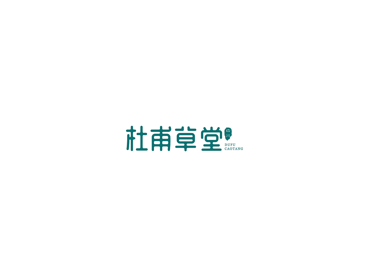2018字体logo合集Ⅱ（图ZMTMxNTI4MzE2） - Logo - 站酷设计师亦痕设计原创素材 - 站酷ZCOOL