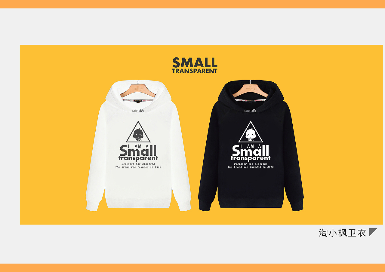 淘小枫--品牌手册分享（图ZMTQzMDEwMDUy） - IP形象 - 站酷设计师淘小枫原创素材 - 站酷ZCOOL