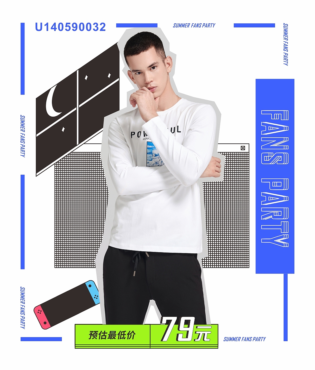 莱克斯顿服饰 促销活动 微信推文