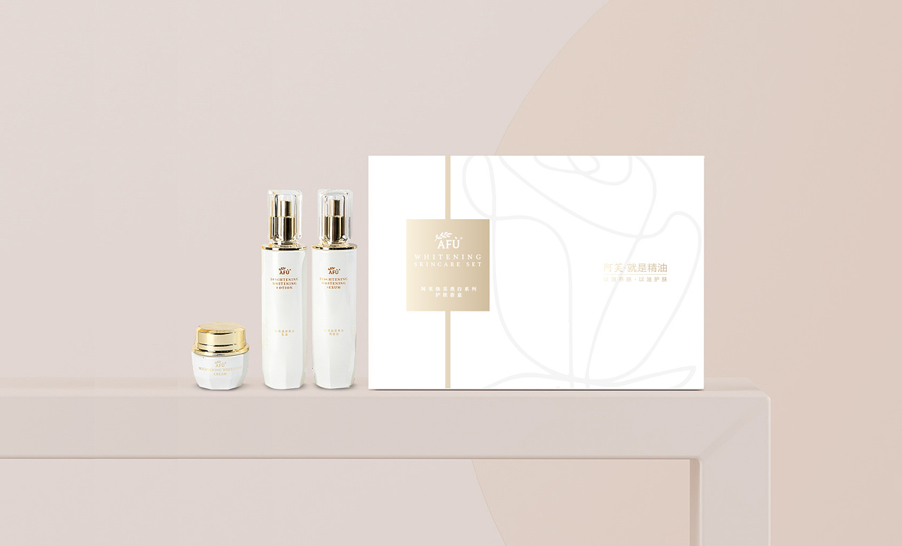 阿芙焕采亮白系列护肤套盒_包装设计|平面|包装|lily57008 - 原创作品