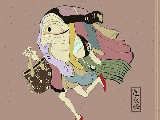时尚芭莎条漫《时尚大厦山海经》