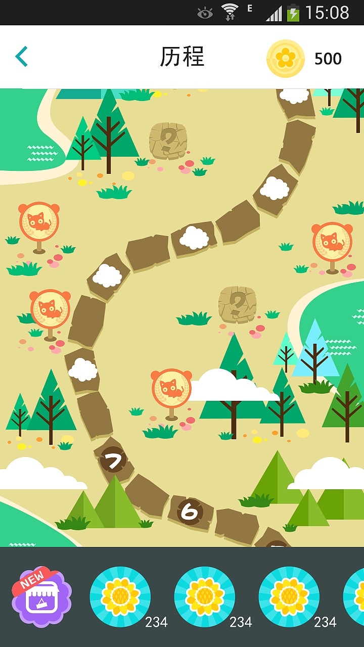 知趣天气2.0萌萌哒地图