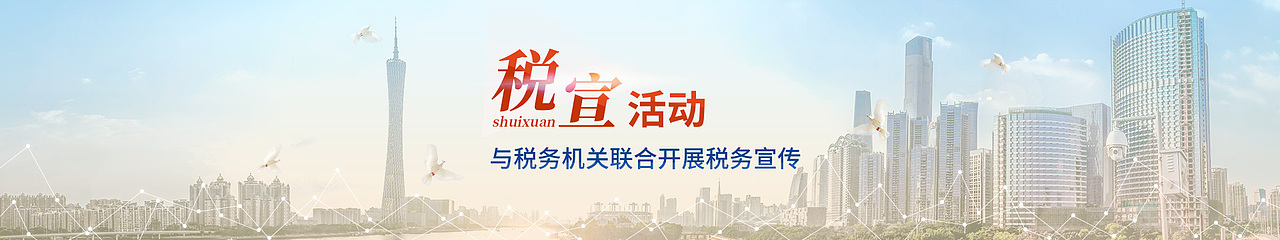 banner (2018)（图ZMTA0NjQ3Mjk2） - 运营设计 - 站酷设计师kayeeLui原创素材 - 站酷ZCOOL