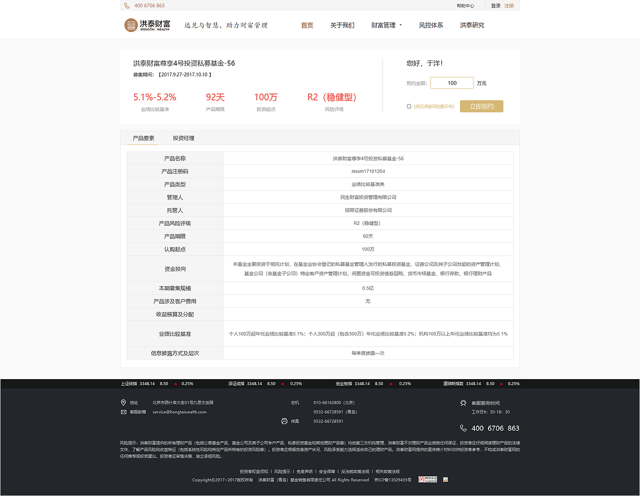 洪泰官网（图ZMTIxNDIwMzEy） - 企业官网 - 站酷设计师wang_198701原创素材 - 站酷ZCOOL