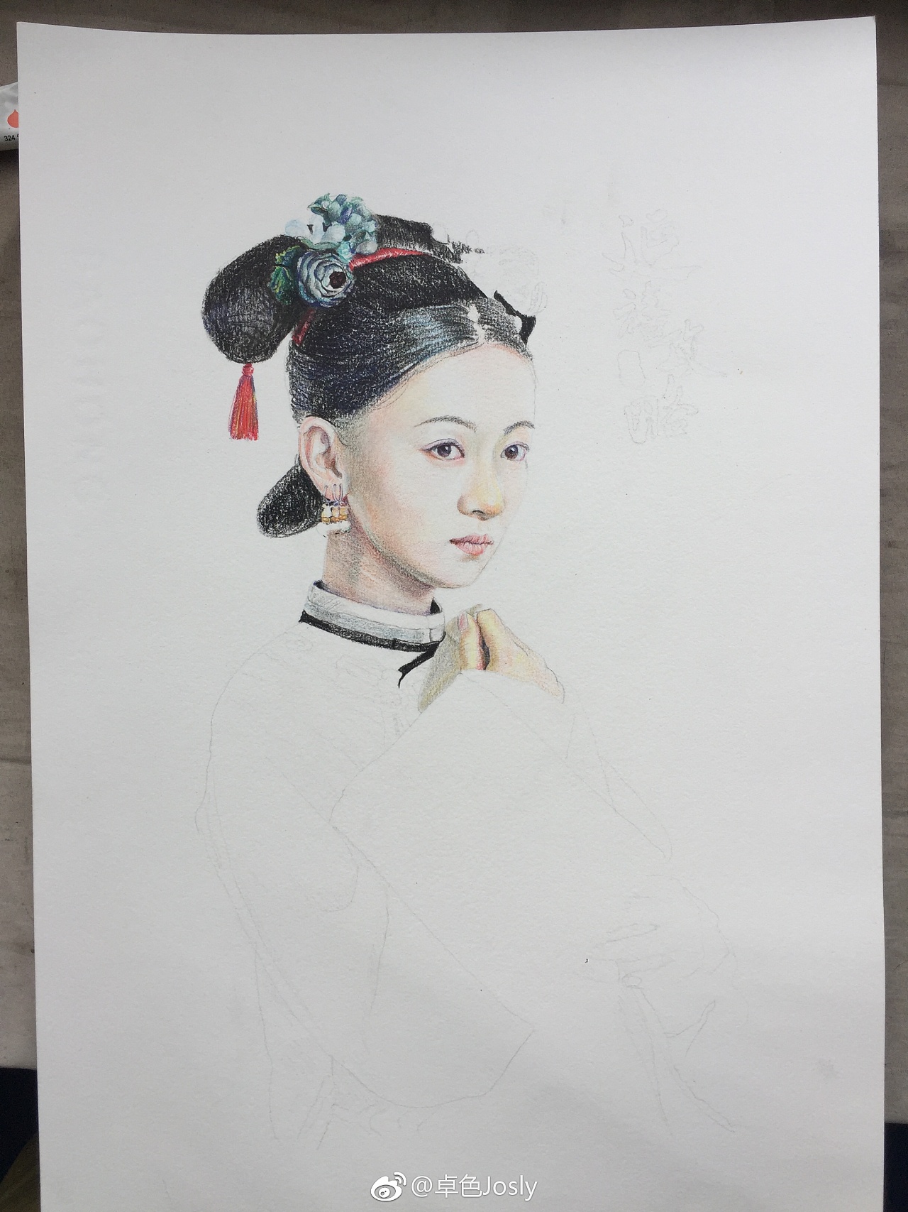 延禧攻略女主魏璎珞彩铅