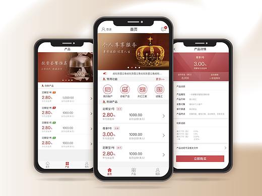 正信银行个人网银app/企业网银web端 