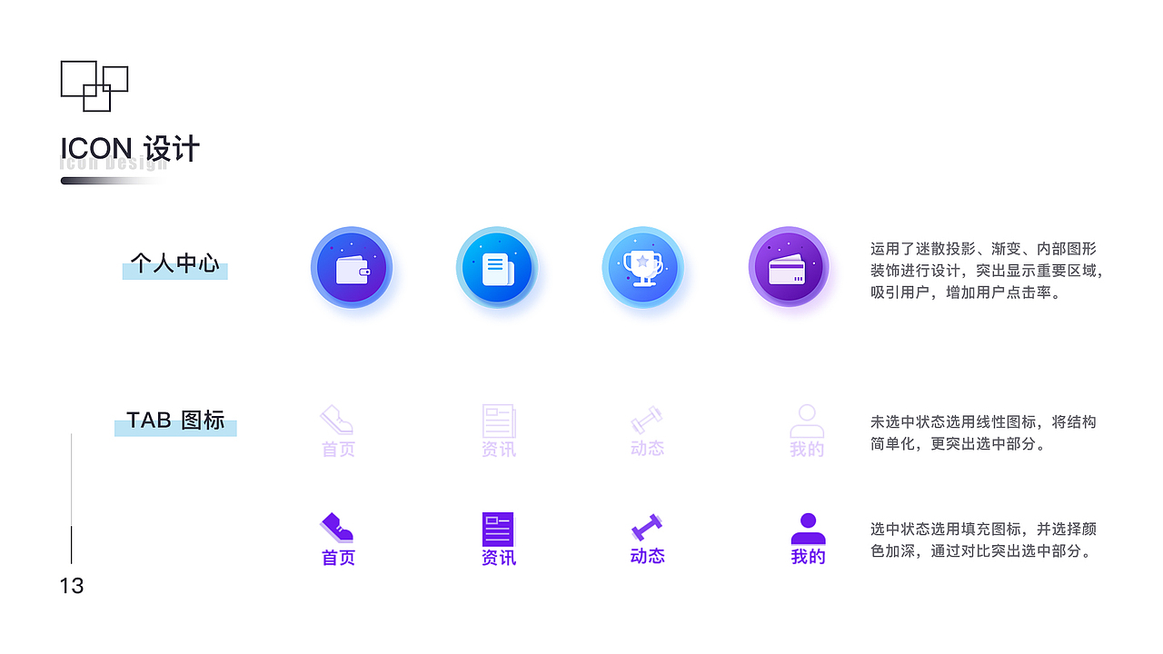 作品集（图ZMTg4MzE2NDk2） - 其他UI - 站酷设计师SageYu原创素材 - 站酷ZCOOL