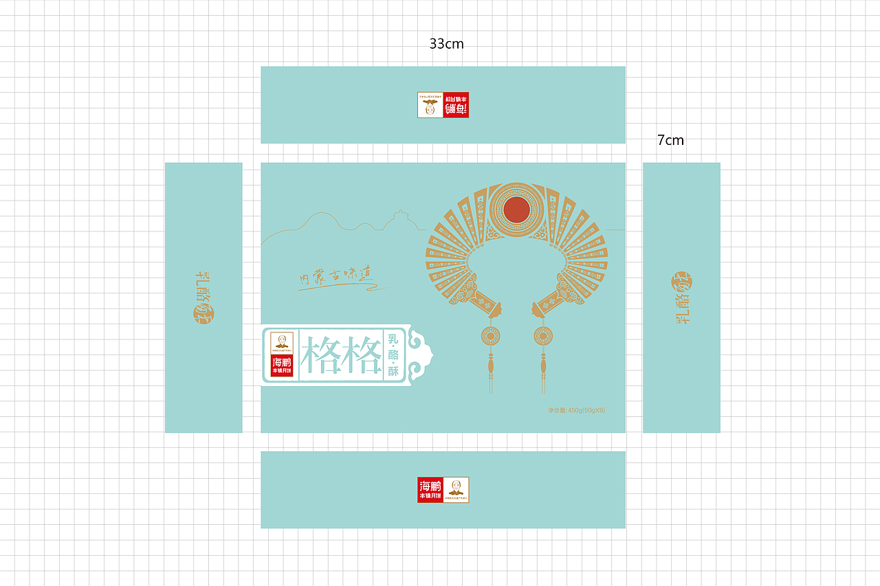 志辉包装x海鹏x乳酪丰镇月饼（图ZMjIyMzQ4NTA0） - 包装 - 站酷设计师启迎品牌设计原创素材 - 站酷ZCOOL