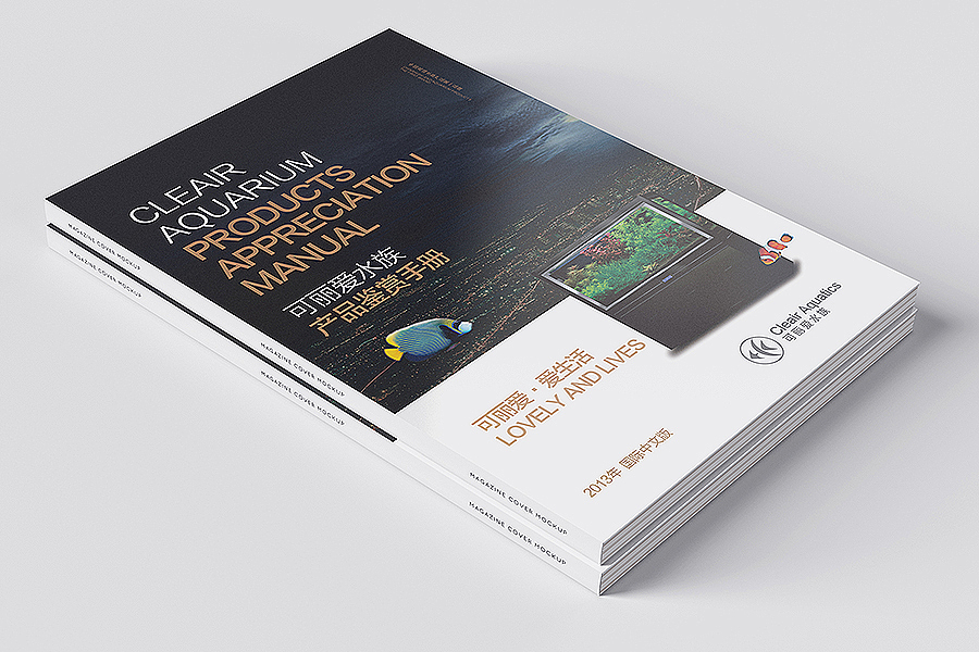 画册设计《可丽爱水族产品手册》（图ZMjE4MDIyODg=） - 书籍/画册 - 站酷设计师上朴设计原创素材 - 站酷ZCOOL