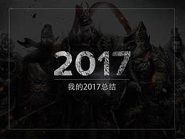 游戏页面