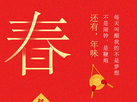 启动页
