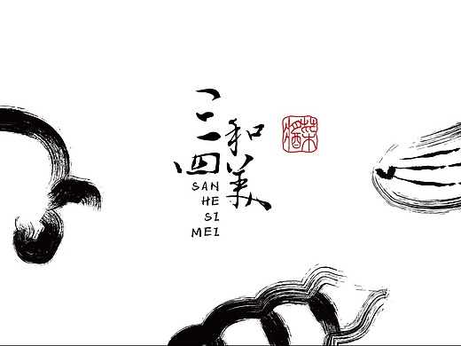 酱菜包装 x《三和四美》